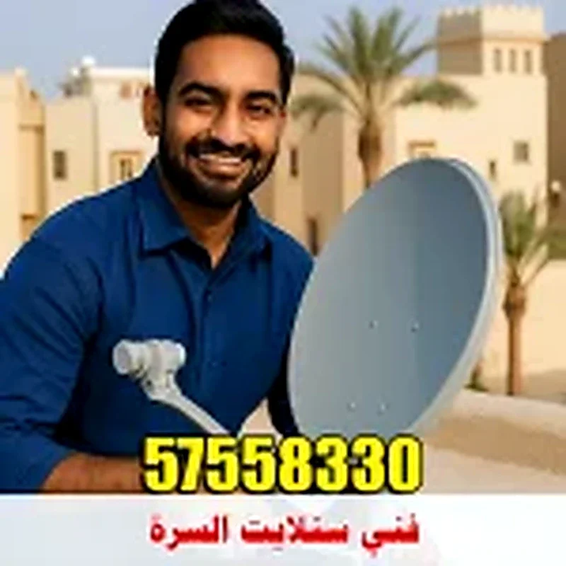فني ستلايت السرة