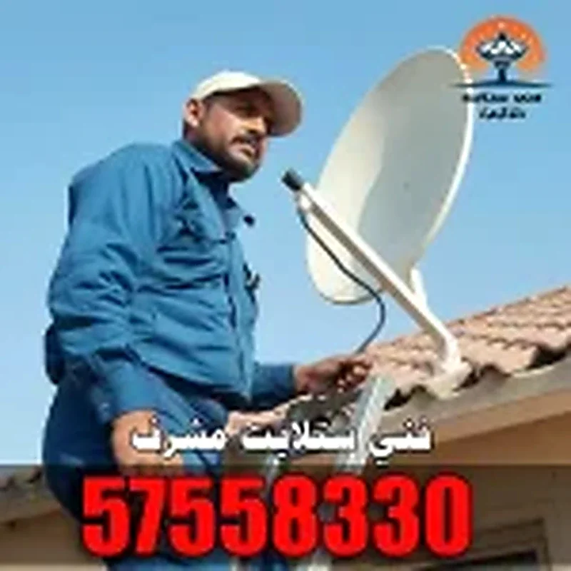 فني ستلايت مشرف