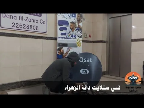 مشاهدة فيديو يوتيوب